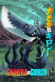 Attack of the Monsters / Creature of Destruction