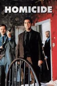 Homicide (Criterion Collection)