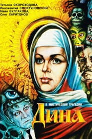 Edition cover