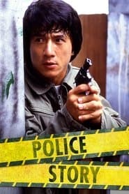 The Police Story Trilogy
