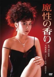 Edition cover