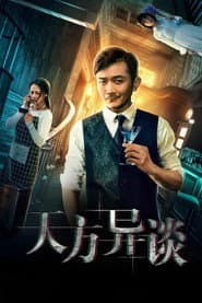 Edition cover