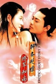 Edition cover
