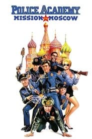 Police Academy: The Complete Collection