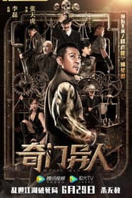 Edition cover