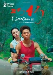 Edition cover