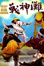 Edition cover