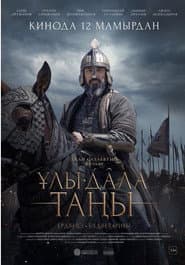 Edition cover