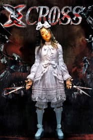 Edition cover