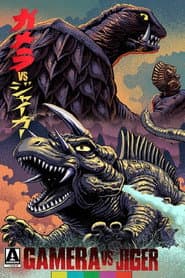Gamera: The Showa Era Collection