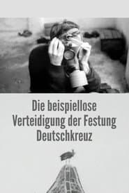 Werner Herzog Collection