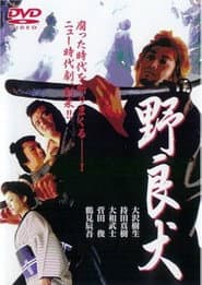 Edition cover