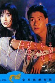 Edition cover