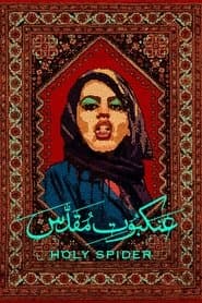Edition cover