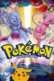 Pokémon - The First Movie/Pokemon - The Movie 2000/Pokémon 3 (DVD Triple Feature) [DVD]