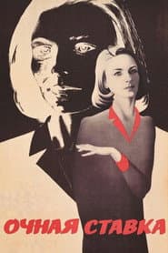 Edition cover