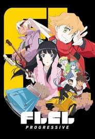 FLCL: Progressive/Alternative [Blu-ray]