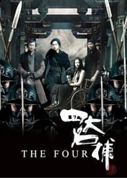 Edition cover