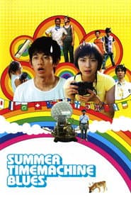 Edition cover
