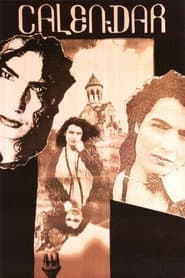 The Atom Egoyan Collection (7 Disc Set)