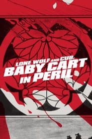 Lone Wolf and Cub (Criterion Collection)