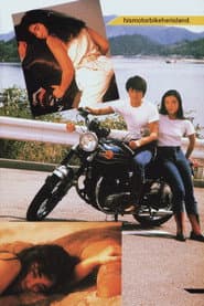 Edition cover