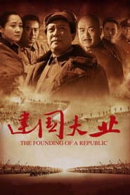 Edition cover