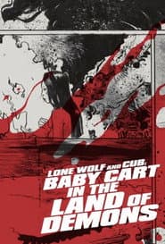 Lone Wolf and Cub (Criterion Collection)