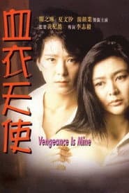 Edition cover