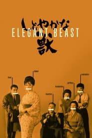 Edition cover