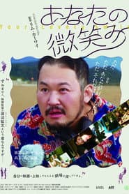 Edition cover