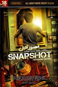 Edition cover