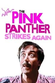 The Pink Panther Film Collection Starring Peter Sellers (SOLD OUT)