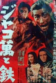 Edition cover