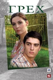 Edition cover