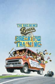 Bad News Bears 4-Movie Collection