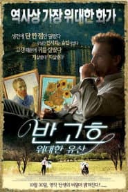 Edition cover