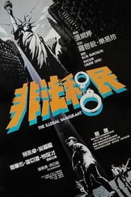 Edition cover