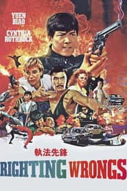 Edition cover