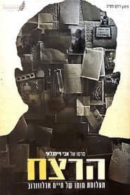 Edition cover