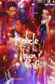 Edition cover