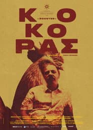 Edition cover