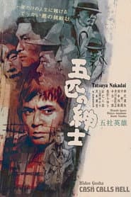 Edition cover