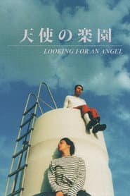 Edition cover