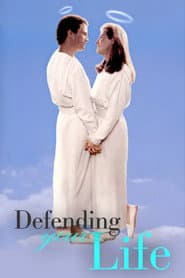 Defending Your Life (Criterion Collection)