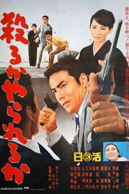 Edition cover