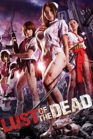 Lust Of The Dead: Trash Terror Trilogy