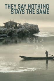 Edition cover