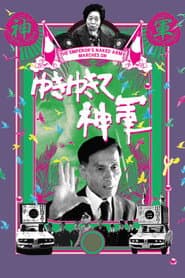 Edition cover