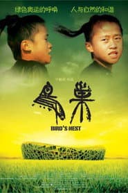 Edition cover